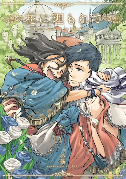 Gambar Cover Manga Hana ni Umorete