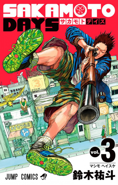 Manga image Sakamoto Days