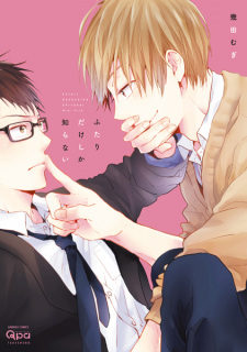 Sampul Manga Futari dake shika Shiranai