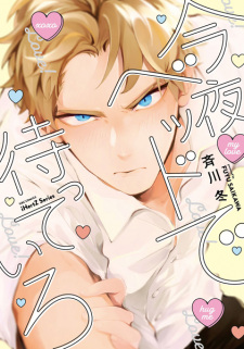 Sampul Manga Konya Bed de Matteiro