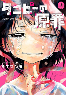 Gambar Manga Takopii no Genzai