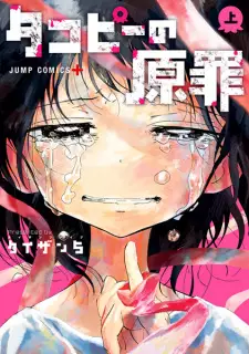 Gambar Manga Takopii no Genzai