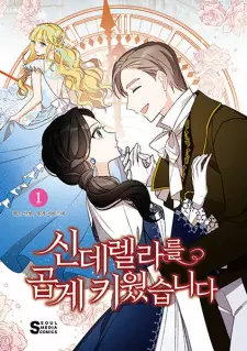 Gambar Manga A Wicked Tale of Cinderella's Stepmom