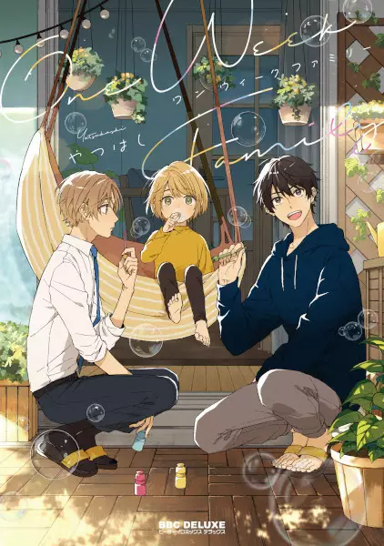 Cover Manga: One Week Family