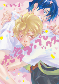 Sampul Manga Renai Complex