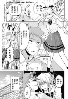 Sampul Manga Kii-chan no Ohiru Gohan