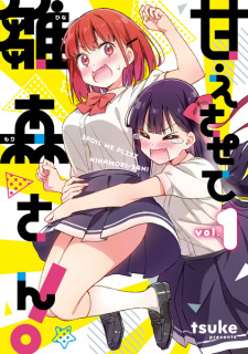 Sampul Manga Amaesasete Hinamori-san!