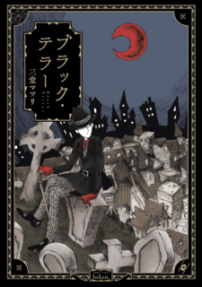 Sampul Manga Black Terror