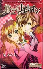 Gambar Cover Manga Tabidachi Napoleon