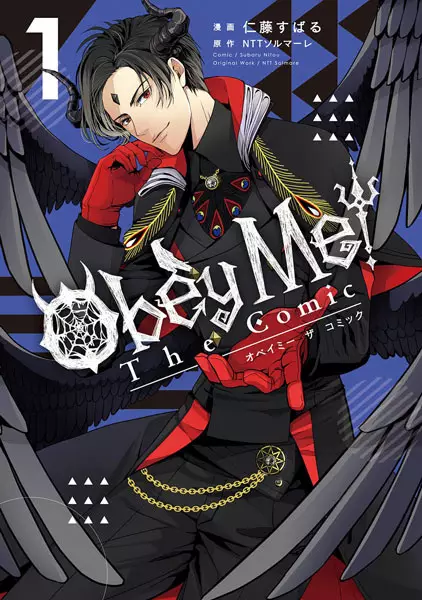 Gambar Cover Manga Obey Me! The Comic