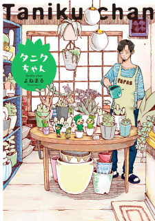 Sampul Manga Taniku-chan