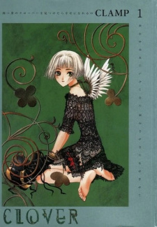 Sampul Manga Clover