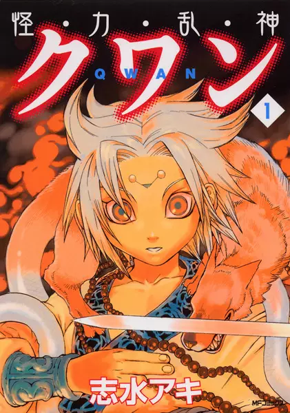 Gambar Cover Manga Qwan