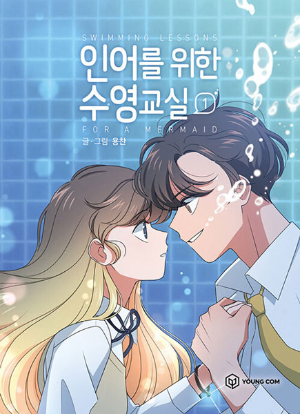 Gambar Cover Manga Swimming Lessons for a Mermaid