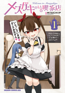 Sampul Manga Mesugaki no Iru Kissaten