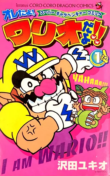Gambar Cover Manga Ore da yo! Wario da yo!!