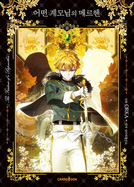Manga image A Stepmother's Märchen