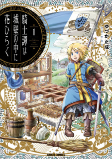 Sampul Manga Kishitan wa Jouheki no Naka ni Hana Hiraku