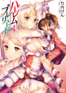 Sampul Manga Harem Prelude
