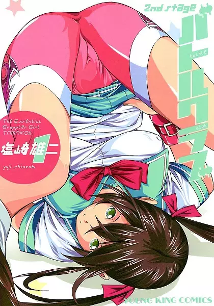 Gambar Cover Manga Battle Club 2nd Stage