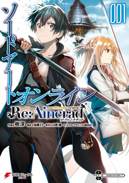 Cover Manga: Sword Art Online Re:Aincrad