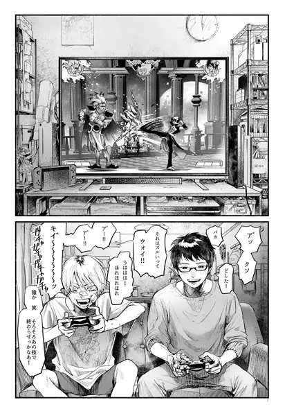 Gambar Cover Manga Period