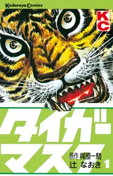 Gambar Manga Tiger Mask