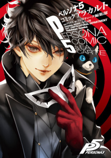 Sampul Manga Persona 5: Comic à la Carte