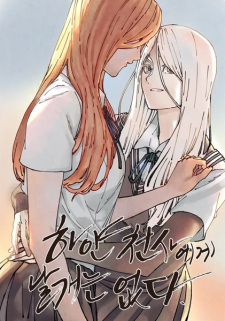 Gambar Manga White Angels Have No Wings