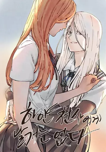 Gambar Cover Manga White Angels Have No Wings