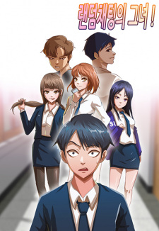 Gambar Manga Random Chat