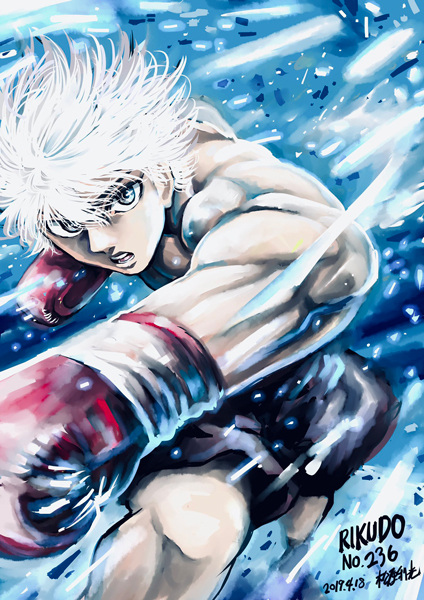 Manga image Rikudou