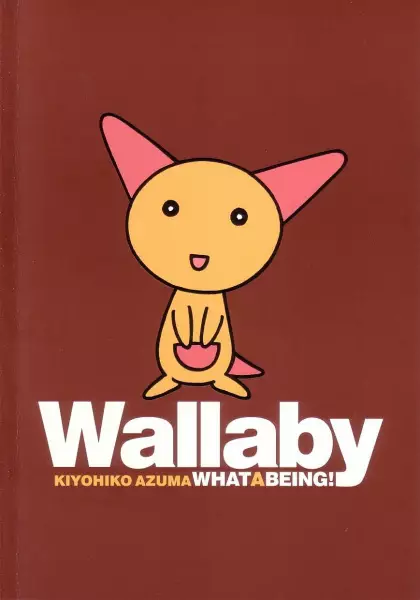 Gambar Cover Manga Wallaby