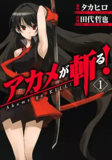 Gambar Manga Akame ga Kill!