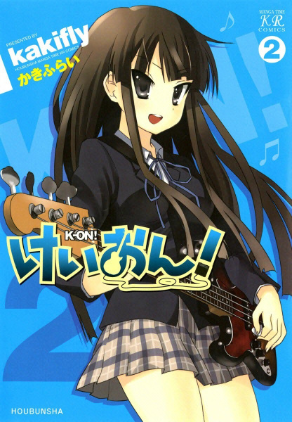 Manga image K-On!
