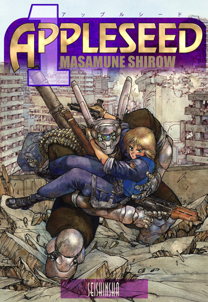 Manga cover Appleseed