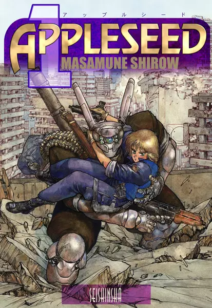 Gambar Cover Manga Appleseed