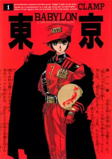 Gambar Manga Tokyo Babylon