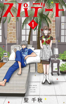 Sampul Manga Spa Date