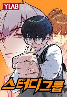 Gambar Manga Study Group