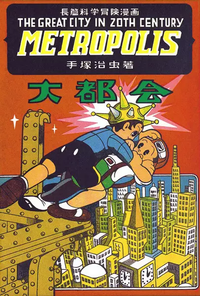 Gambar Cover Manga Metropolis