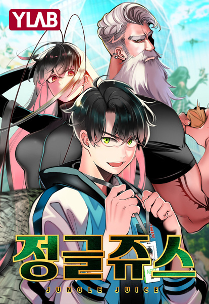 Gambar Cover Manga Jungle Juice