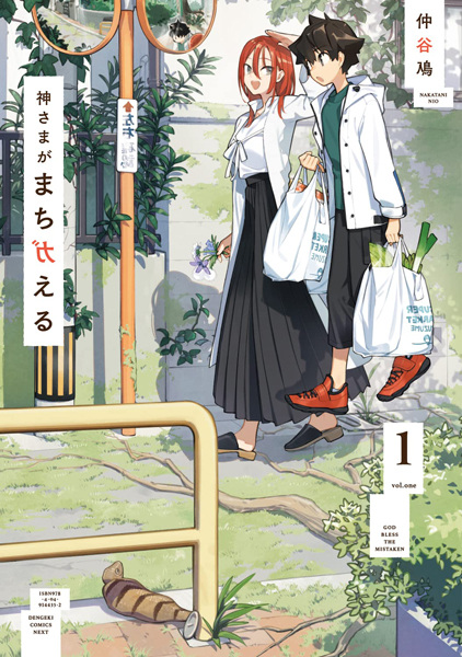 Gambar Cover Manga Kamisama ga Machigaeru