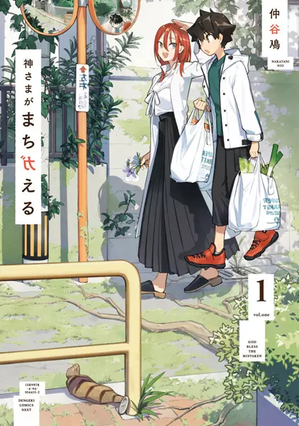 Gambar Cover Manga Kamisama ga Machigaeru