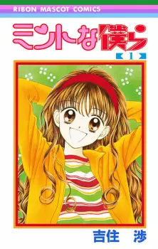 Gambar Manga Mint na Bokura