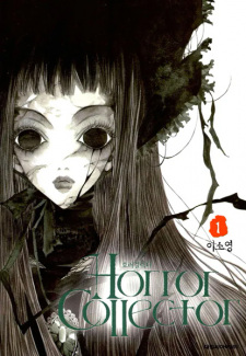Sampul Manga Horror Collector
