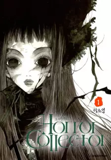 Manga image Horror Collector