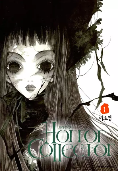 Gambar Cover Manga Horror Collector