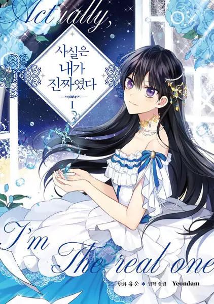 Gambar Cover Manga I Am the Real One