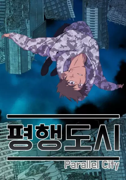 Gambar Cover Manga Parallel City